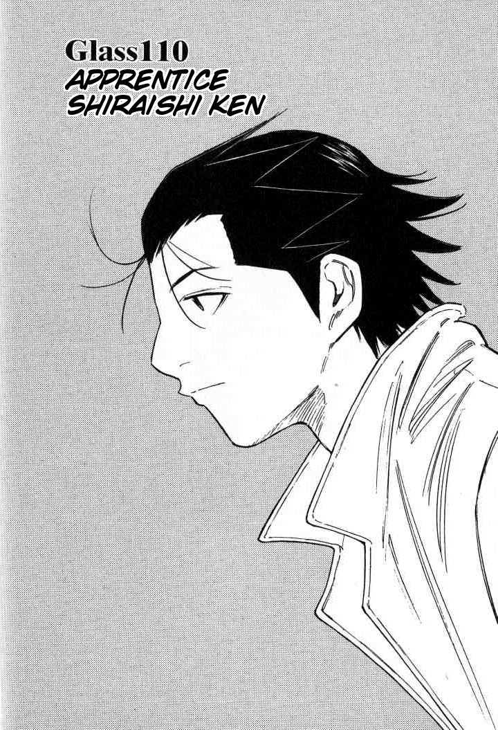 Bartender Chapter 110 page 2 - Chapter 110: Apprentice Shiraishi Ken