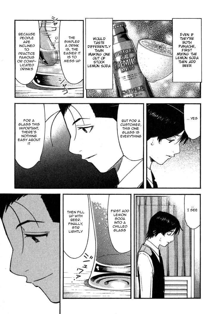 Bartender Chapter 110 page 21 - Chapter 110: Apprentice Shiraishi Ken