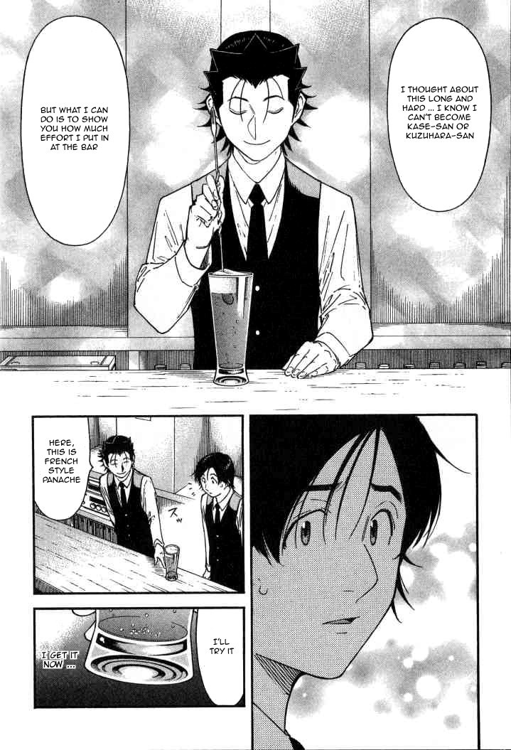 Bartender Chapter 110 page 22 - Chapter 110: Apprentice Shiraishi Ken