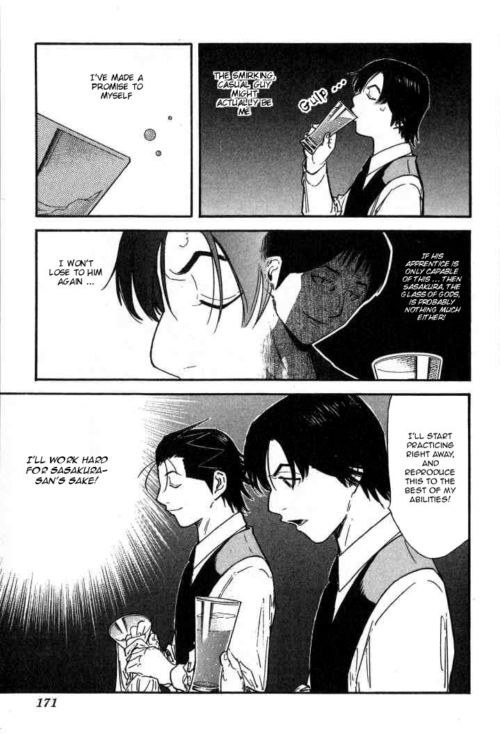 Bartender Chapter 110 page 23 - Chapter 110: Apprentice Shiraishi Ken