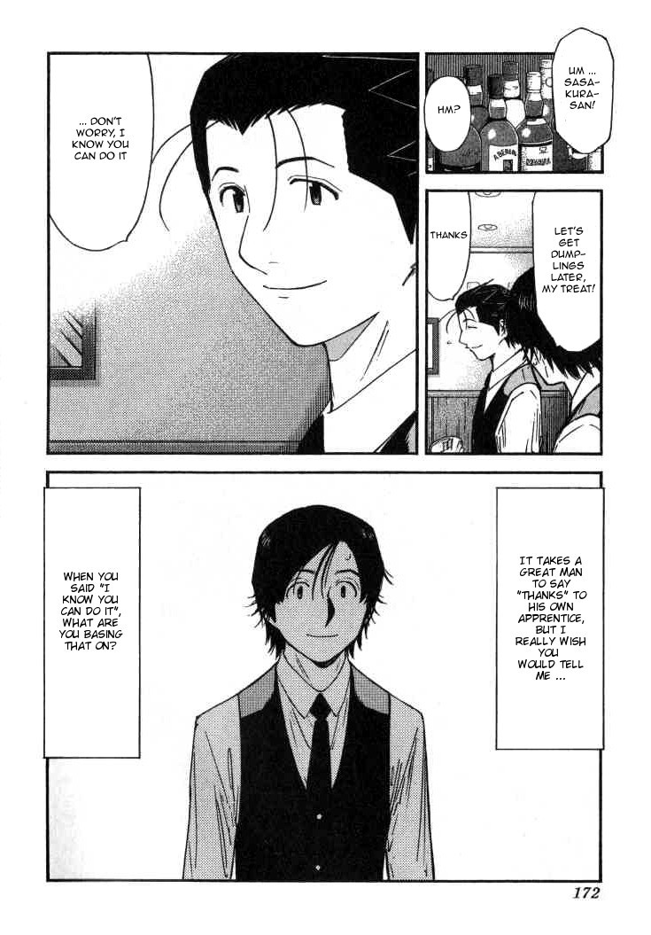 Bartender Chapter 110 page 24 - Chapter 110: Apprentice Shiraishi Ken