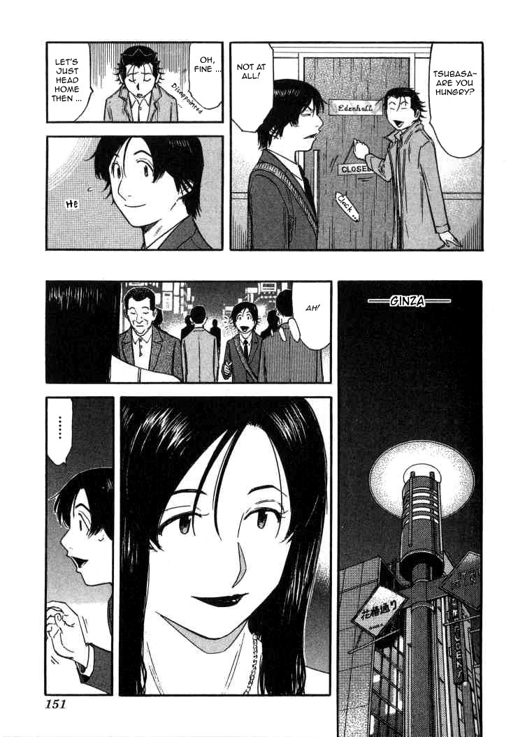 Bartender Chapter 110 page 3 - Chapter 110: Apprentice Shiraishi Ken
