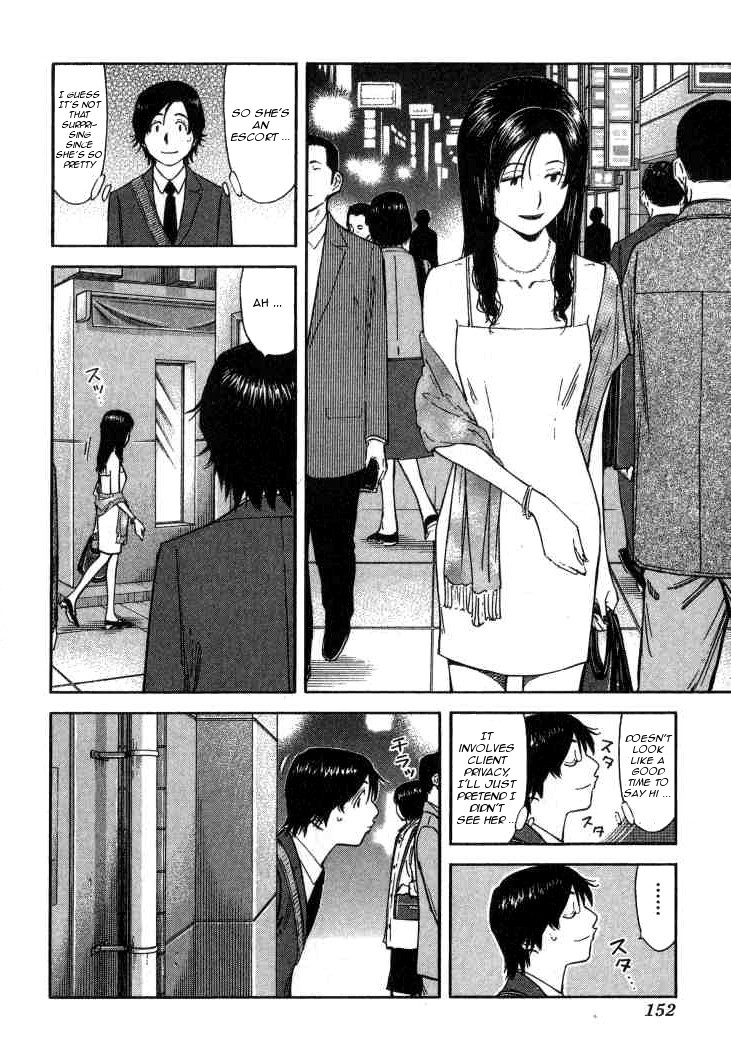 Bartender Chapter 110 page 4 - Chapter 110: Apprentice Shiraishi Ken