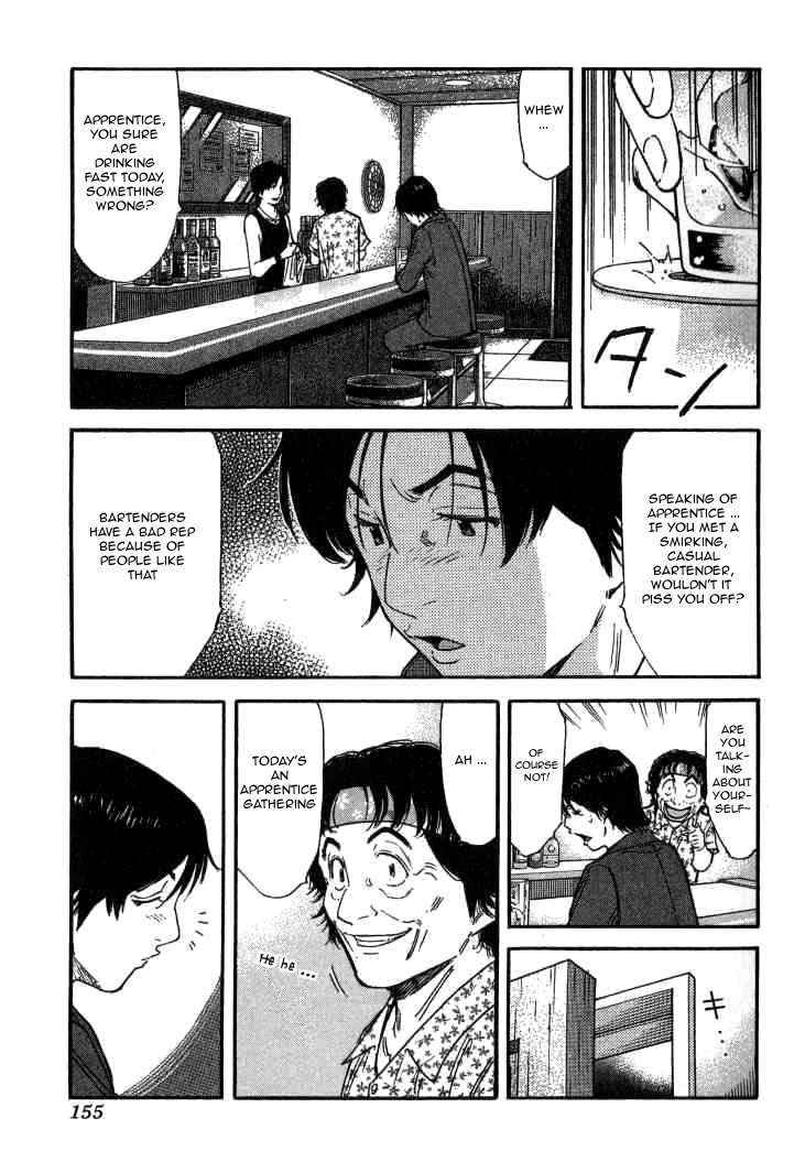 Bartender Chapter 110 page 7 - Chapter 110: Apprentice Shiraishi Ken