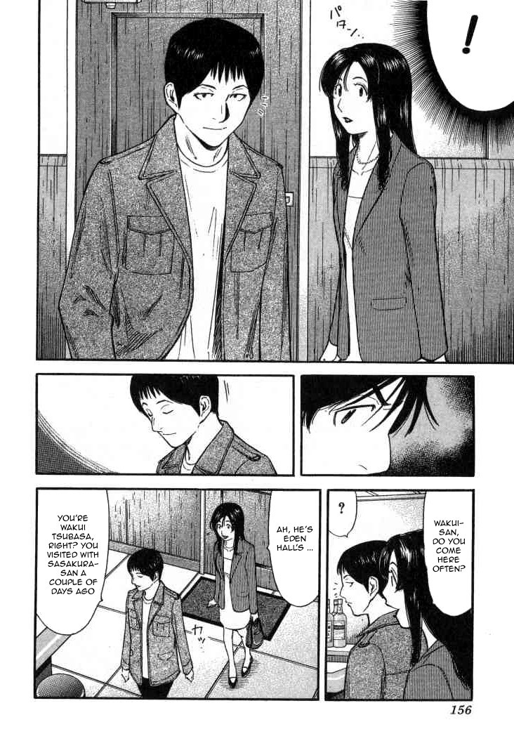 Bartender Chapter 110 page 8 - Chapter 110: Apprentice Shiraishi Ken