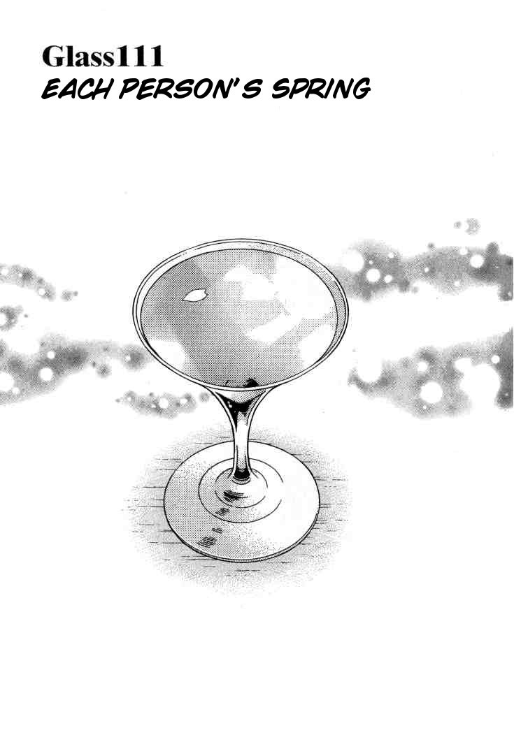 Bartender Chapter 111 page 1 - Chapter 111: Each Person’s Spring
