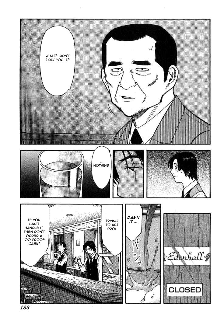 Bartender Chapter 111 page 11 - Chapter 111: Each Person’s Spring