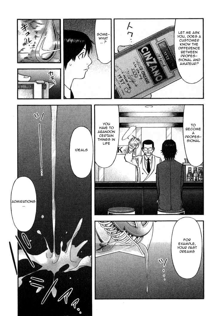 Bartender Chapter 111 page 15 - Chapter 111: Each Person’s Spring