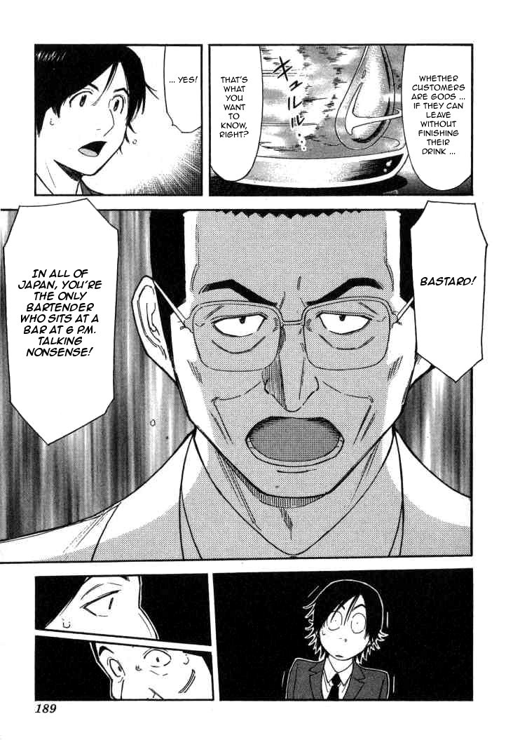 Bartender Chapter 111 page 17 - Chapter 111: Each Person’s Spring