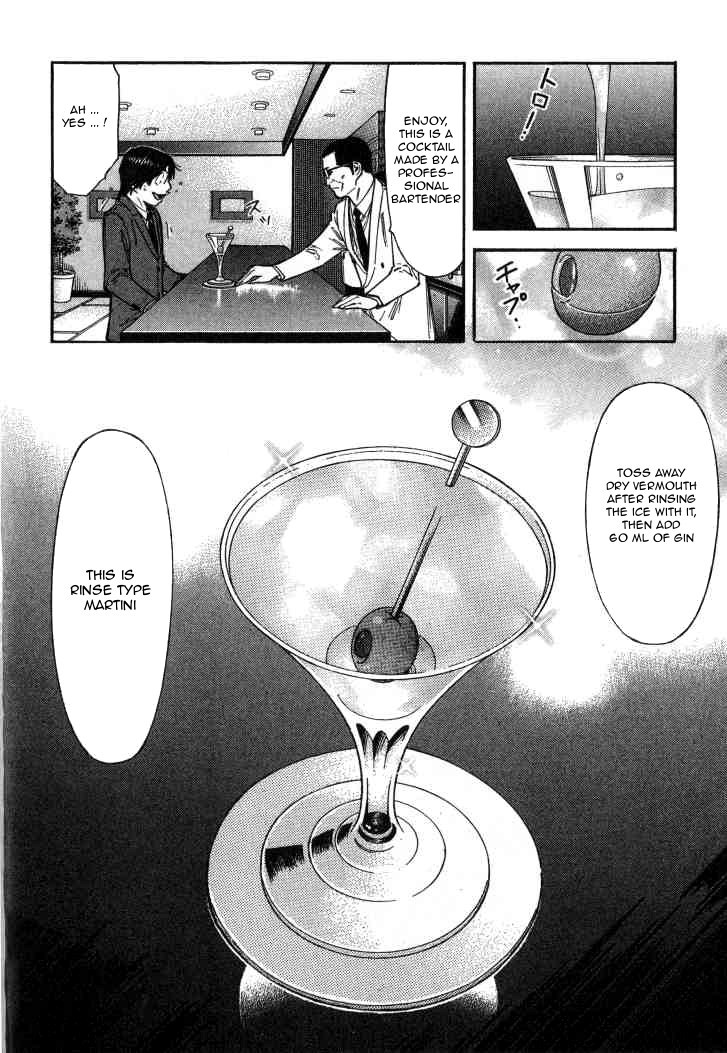 Bartender Chapter 111 page 18 - Chapter 111: Each Person’s Spring