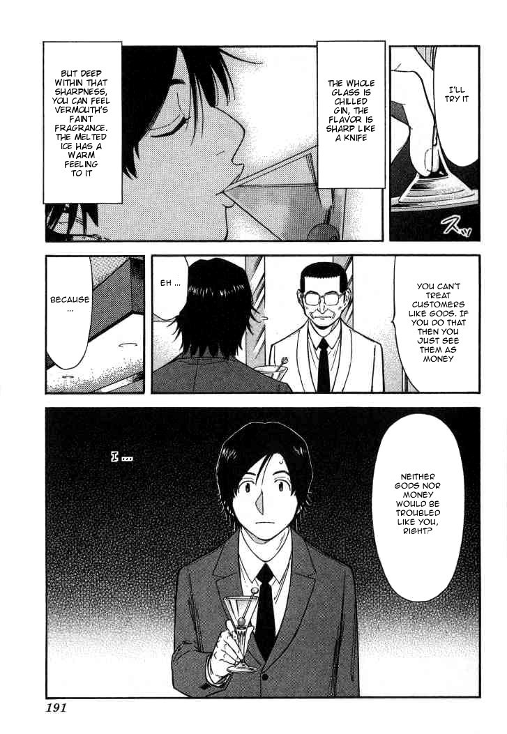 Bartender Chapter 111 page 19 - Chapter 111: Each Person’s Spring