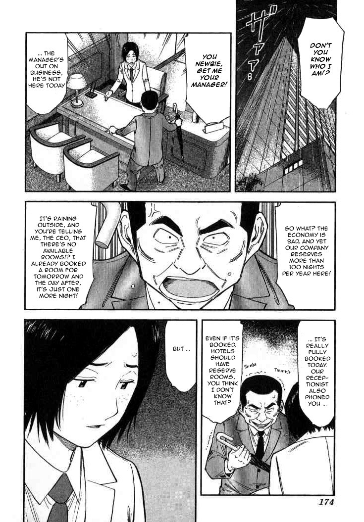 Bartender Chapter 111 page 2 - Chapter 111: Each Person’s Spring