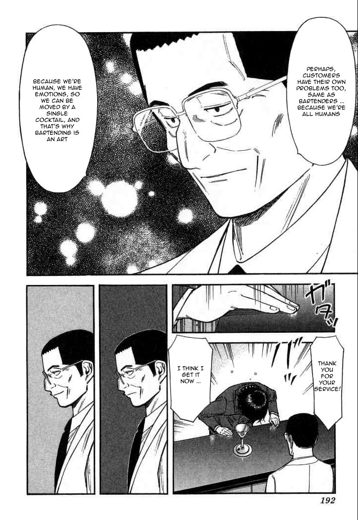 Bartender Chapter 111 page 20 - Chapter 111: Each Person’s Spring