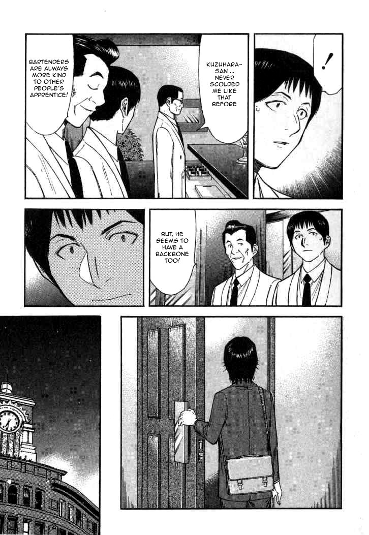 Bartender Chapter 111 page 21 - Chapter 111: Each Person’s Spring