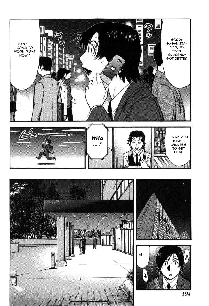 Bartender Chapter 111 page 22 - Chapter 111: Each Person’s Spring