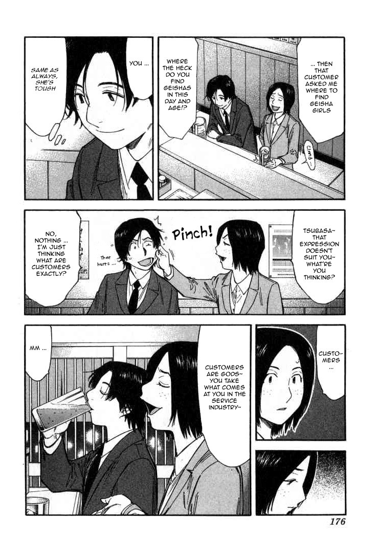 Bartender Chapter 111 page 4 - Chapter 111: Each Person’s Spring
