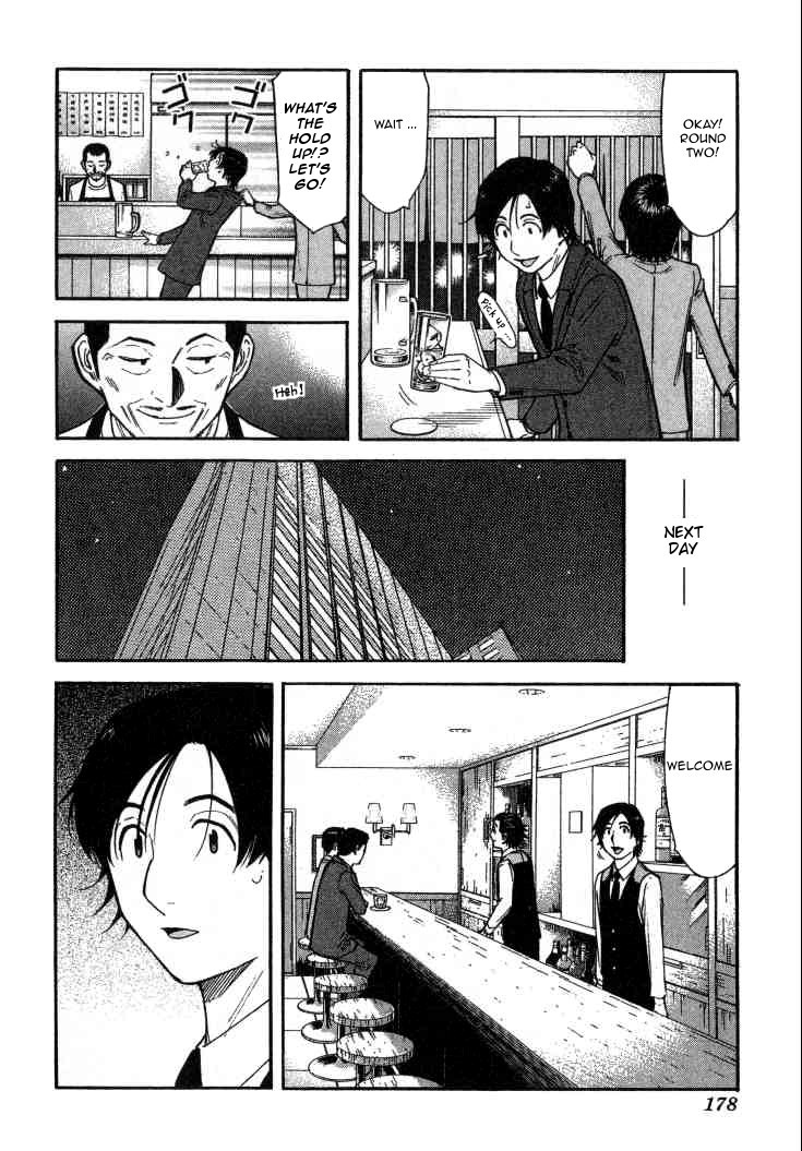 Bartender Chapter 111 page 6 - Chapter 111: Each Person’s Spring