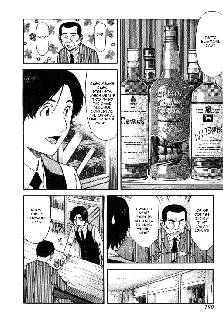 Bartender Chapter 111 page 8 - Chapter 111: Each Person’s Spring