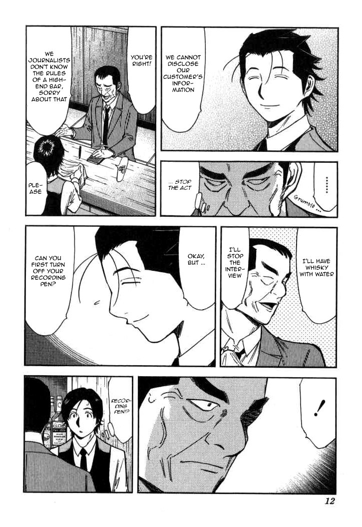 Bartender Chapter 112 page 13 - Chapter 112: Secret