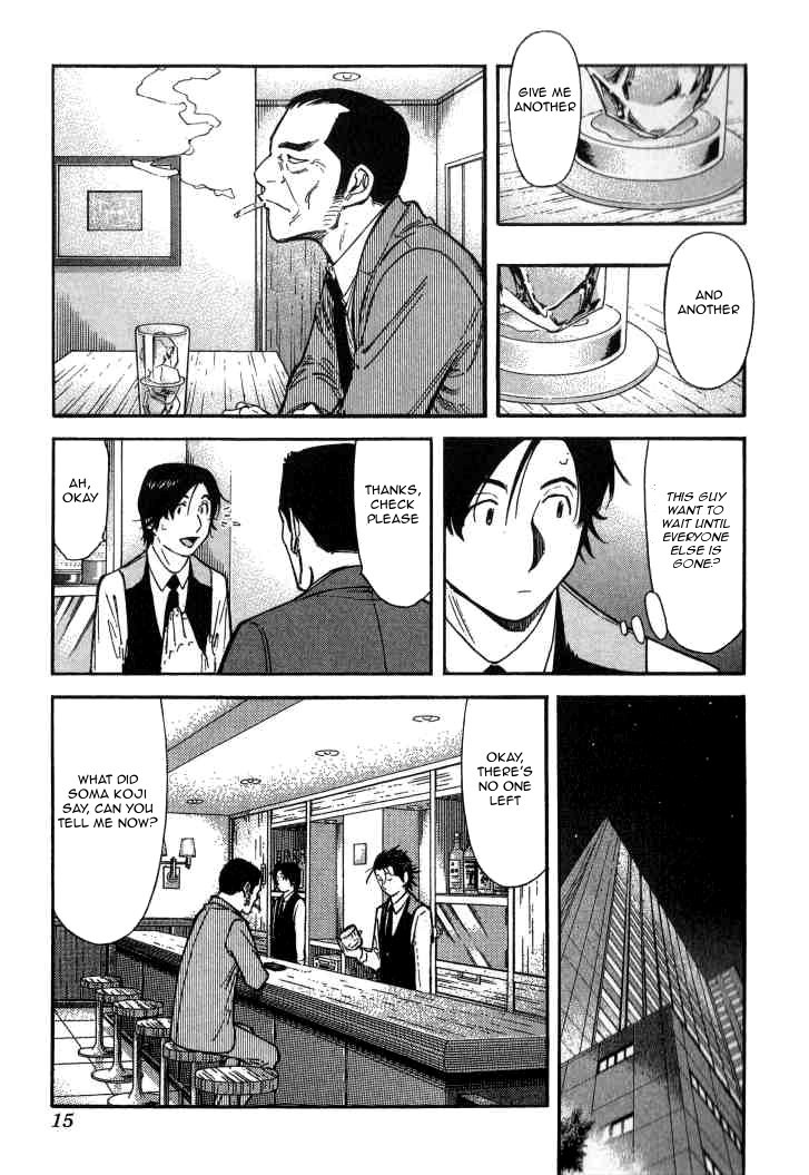 Bartender Chapter 112 page 16 - Chapter 112: Secret