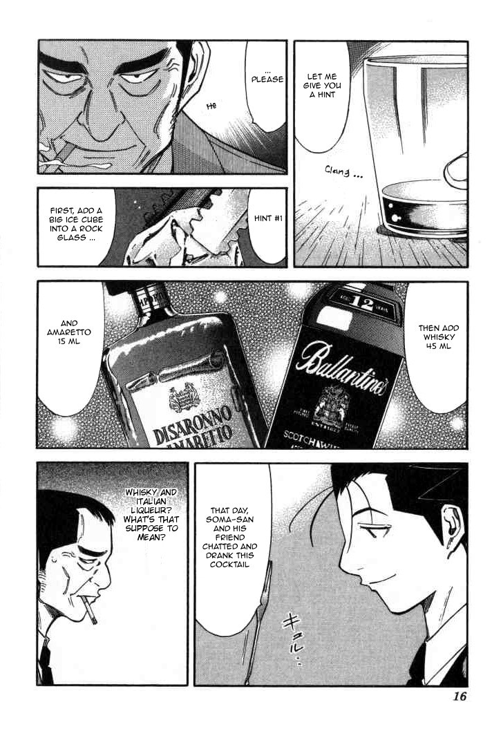Bartender Chapter 112 page 17 - Chapter 112: Secret