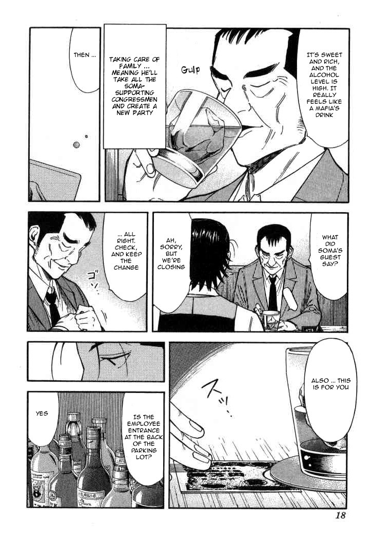 Bartender Chapter 112 page 19 - Chapter 112: Secret
