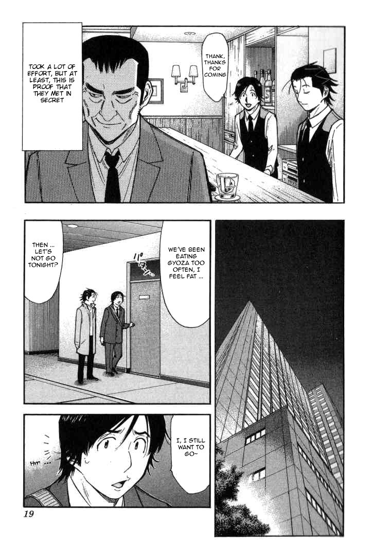 Bartender Chapter 112 page 20 - Chapter 112: Secret