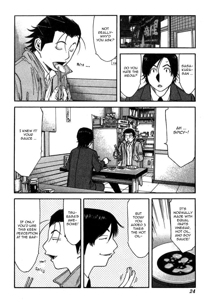 Bartender Chapter 112 page 25 - Chapter 112: Secret