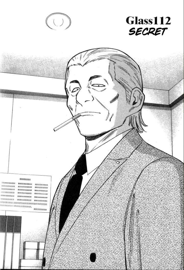 Bartender Chapter 112 page 5 - Chapter 112: Secret
