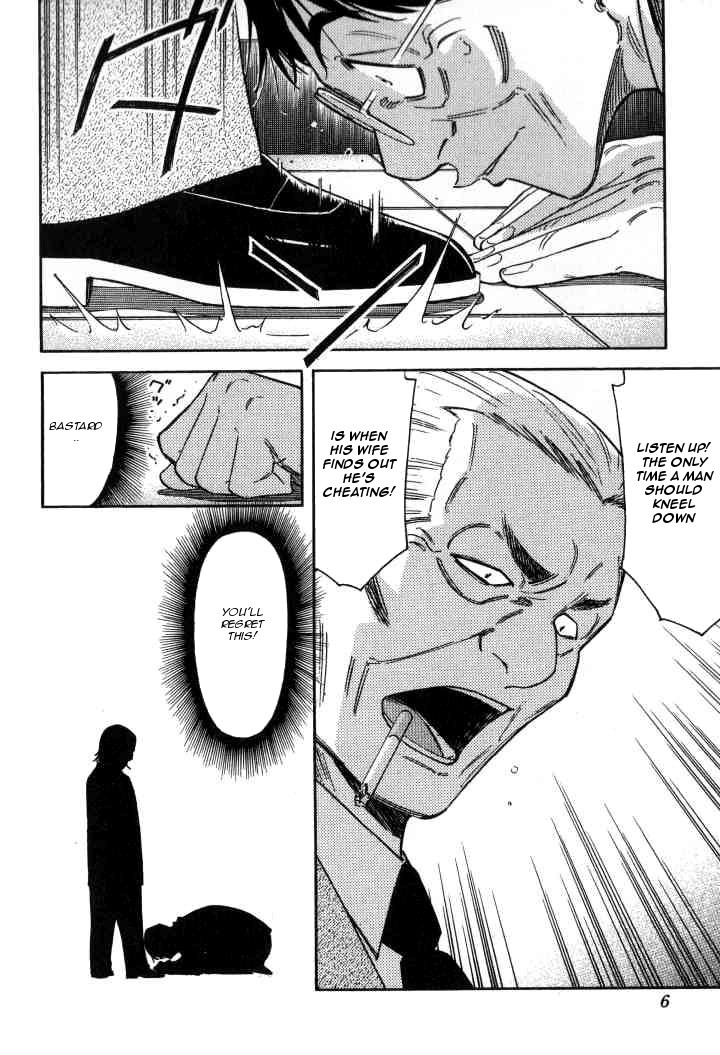 Bartender Chapter 112 page 7 - Chapter 112: Secret