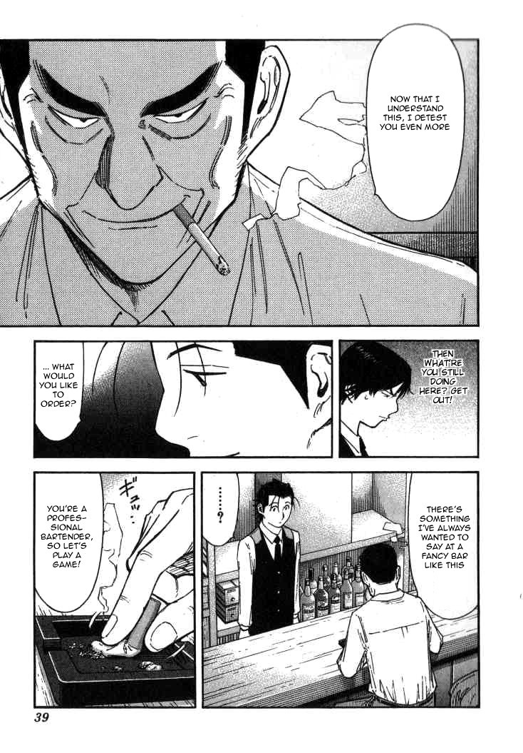 Bartender Chapter 113 page 13 - Chapter 113: Past