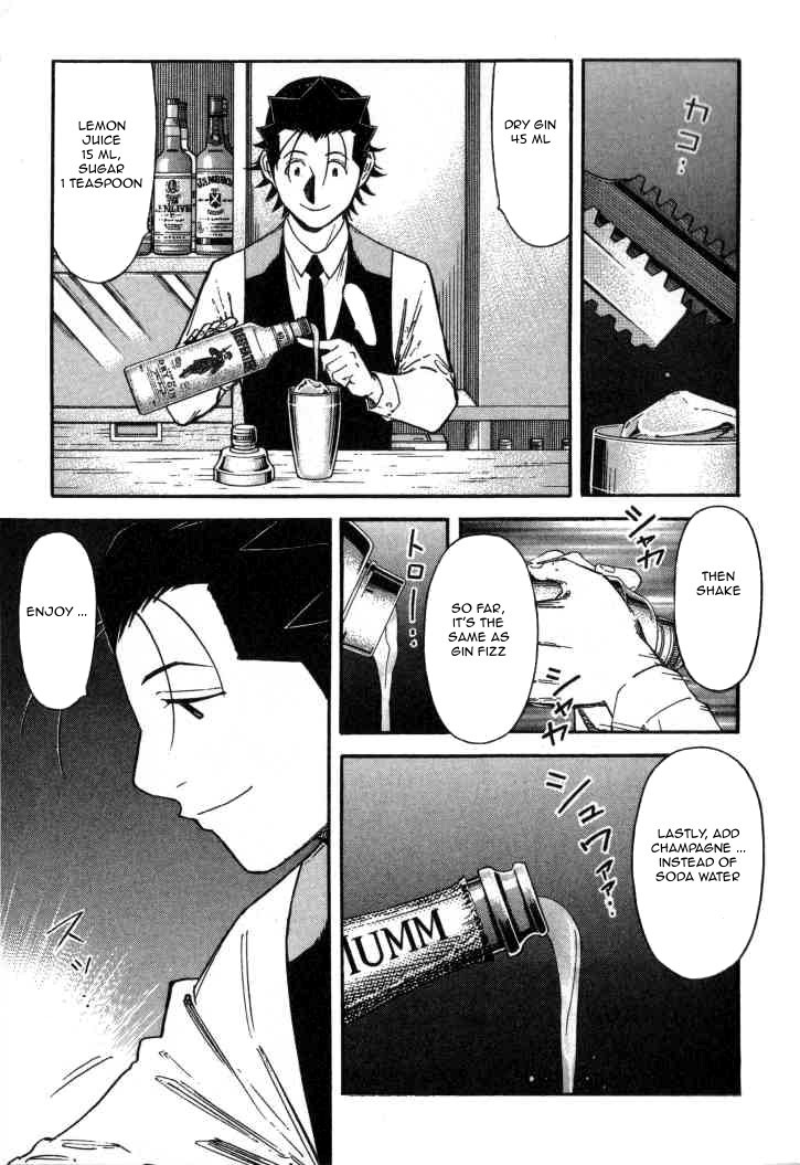 Bartender Chapter 113 page 15 - Chapter 113: Past