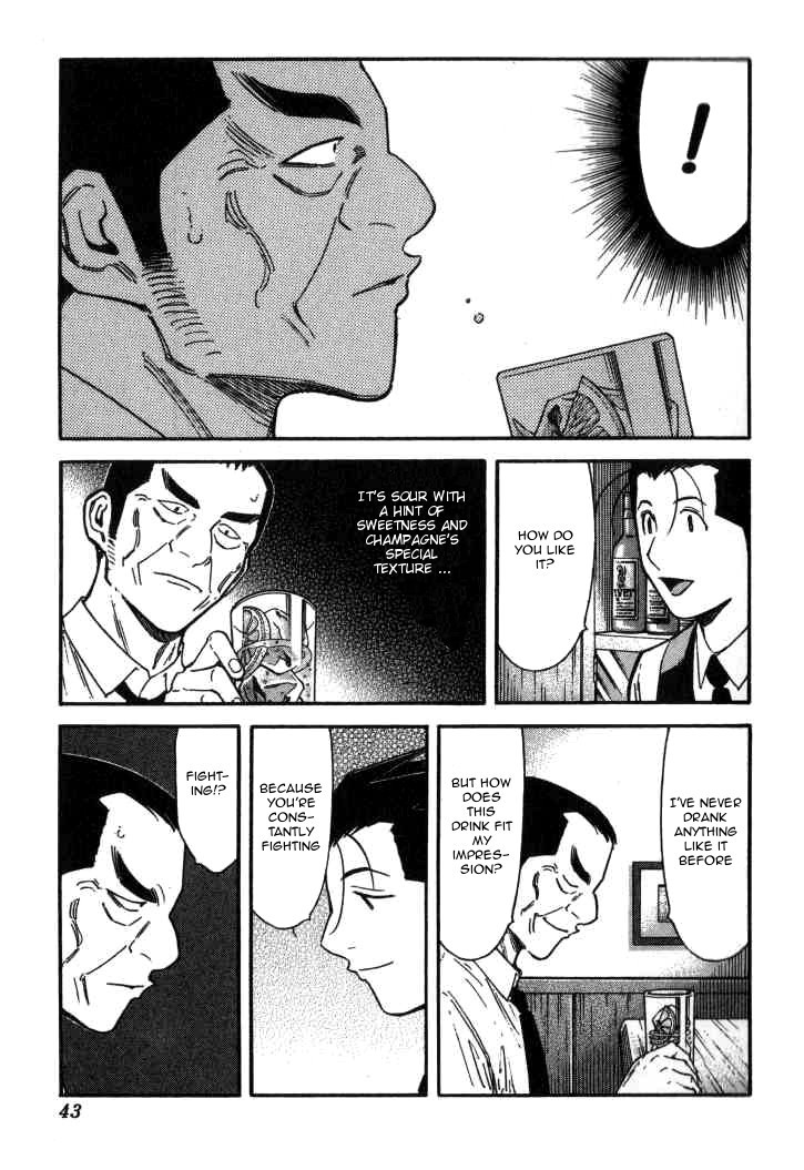 Bartender Chapter 113 page 17 - Chapter 113: Past