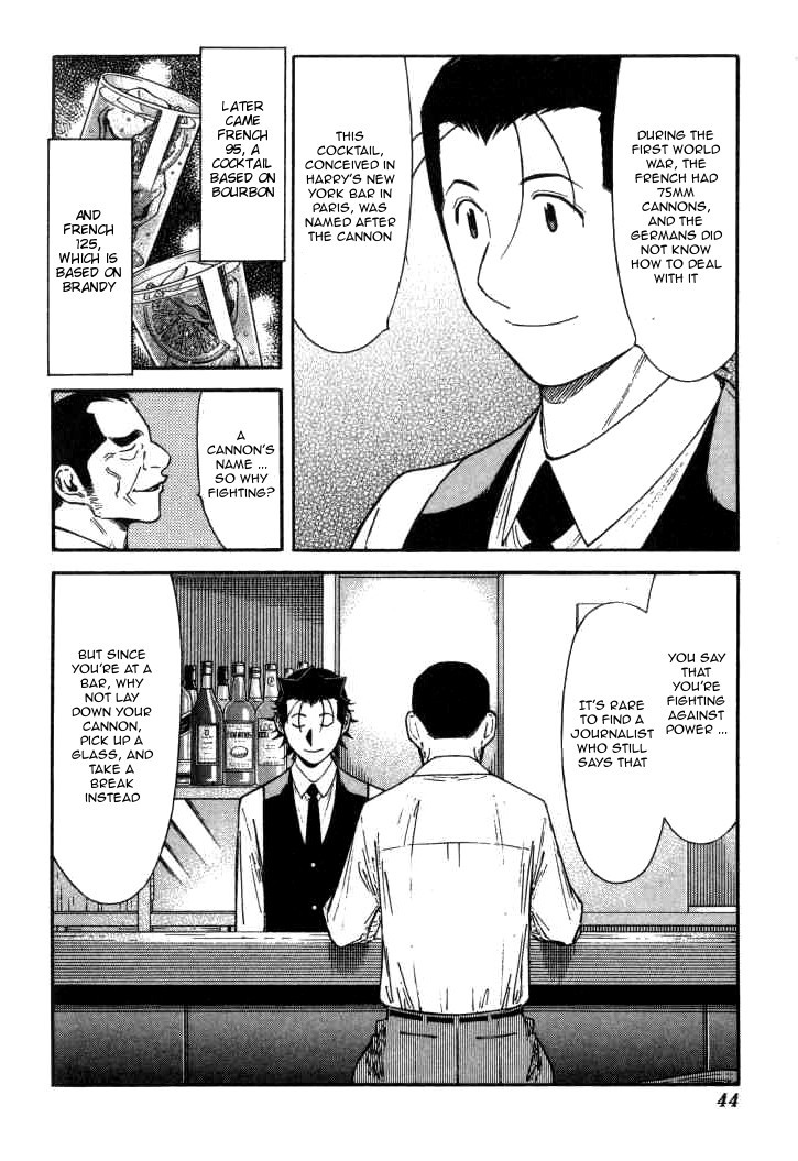 Bartender Chapter 113 page 18 - Chapter 113: Past