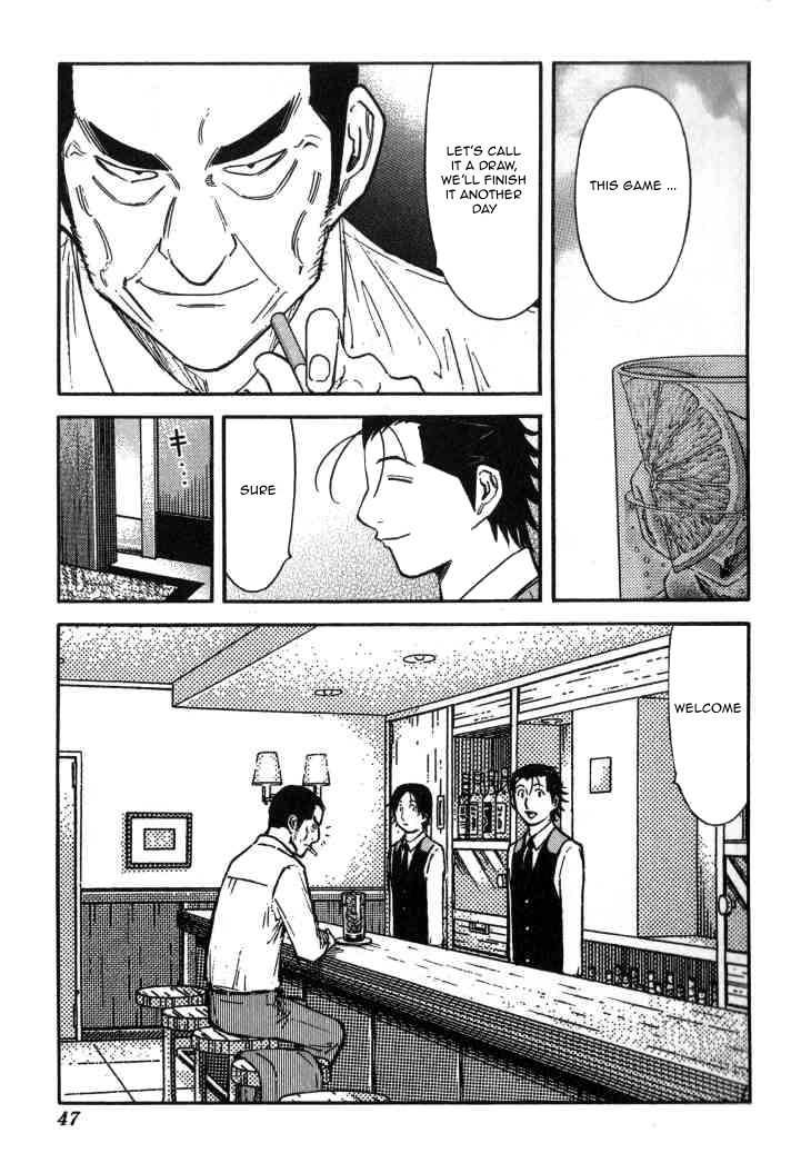 Bartender Chapter 113 page 21 - Chapter 113: Past