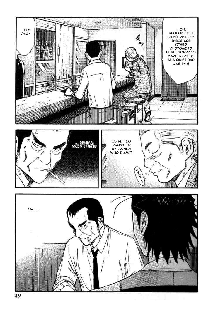 Bartender Chapter 113 page 23 - Chapter 113: Past