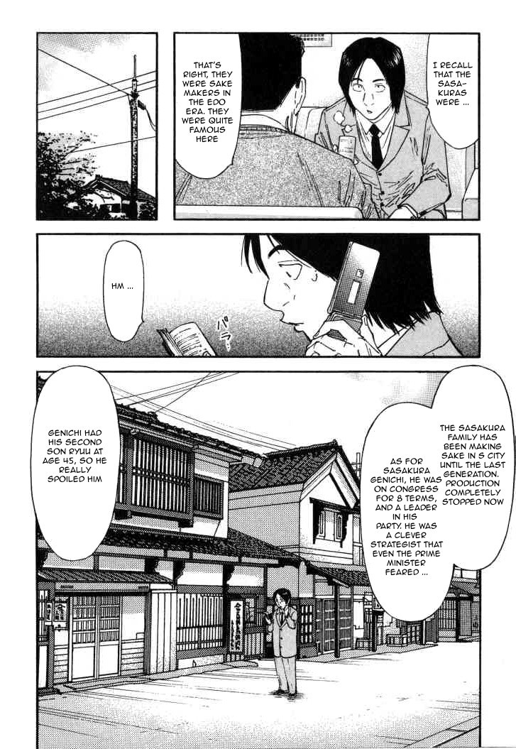 Bartender Chapter 113 page 4 - Chapter 113: Past