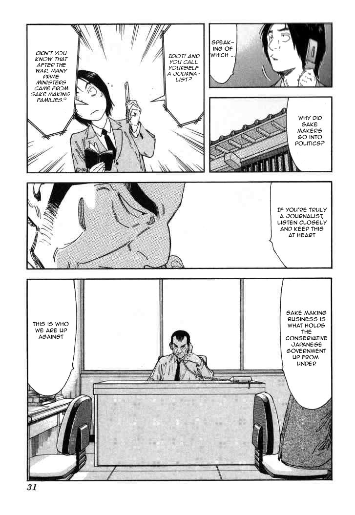 Bartender Chapter 113 page 5 - Chapter 113: Past