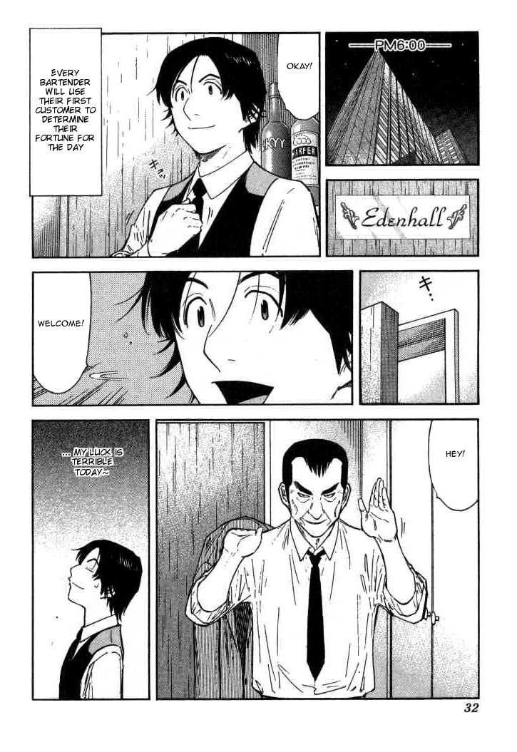 Bartender Chapter 113 page 6 - Chapter 113: Past
