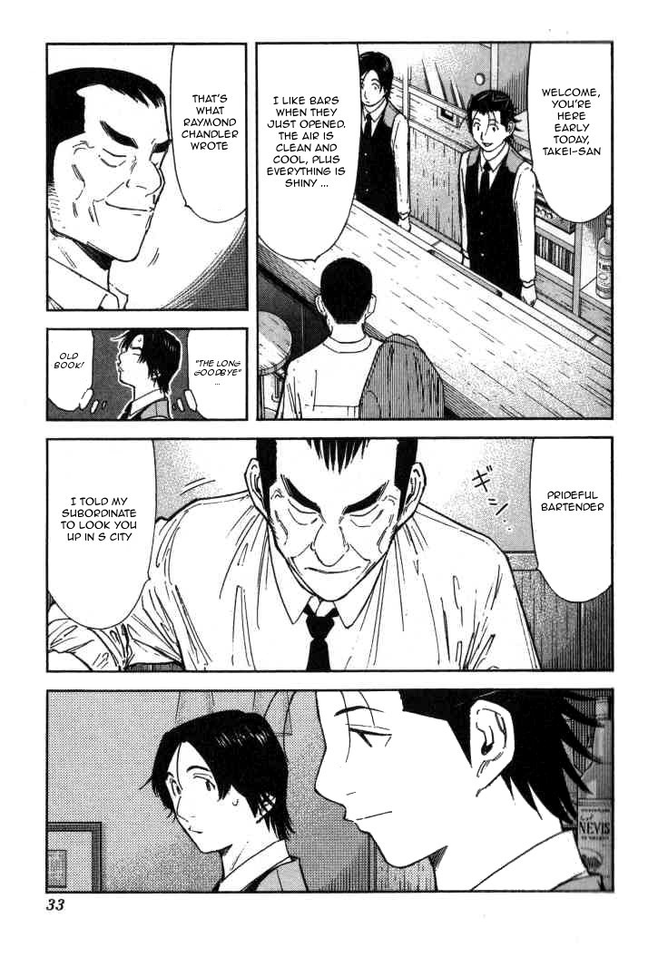 Bartender Chapter 113 page 7 - Chapter 113: Past