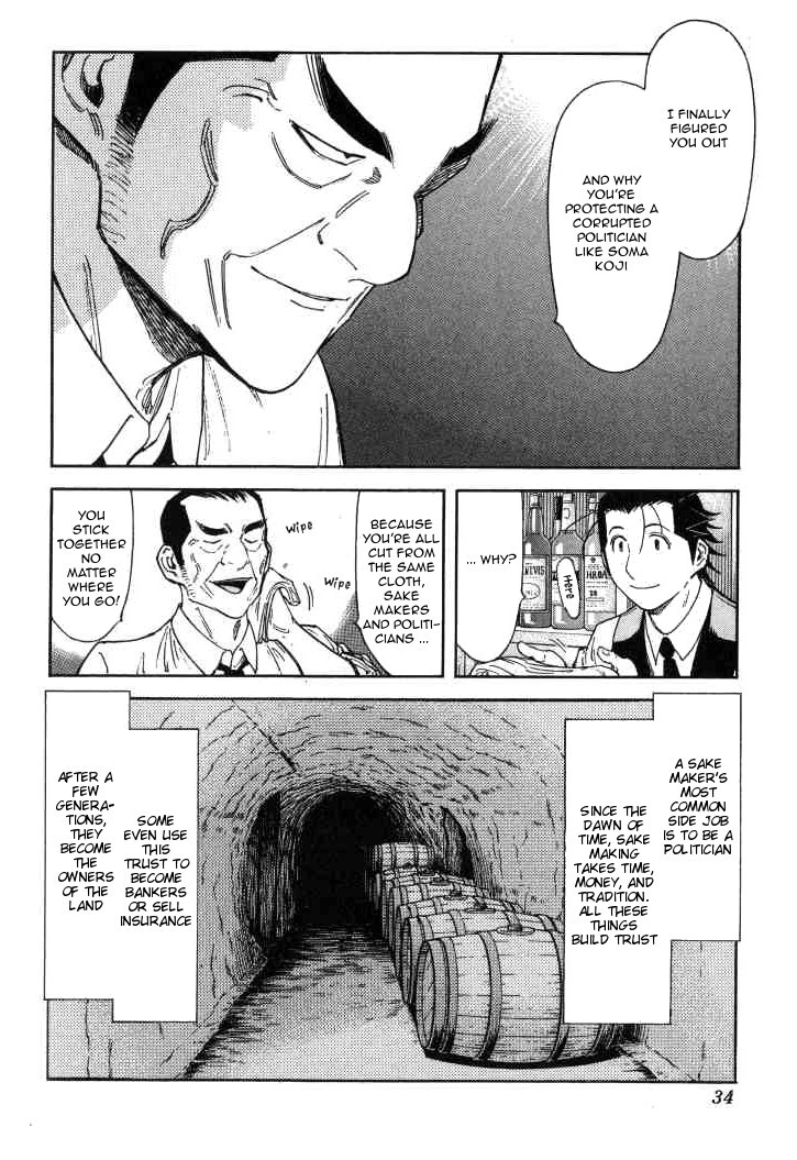 Bartender Chapter 113 page 8 - Chapter 113: Past