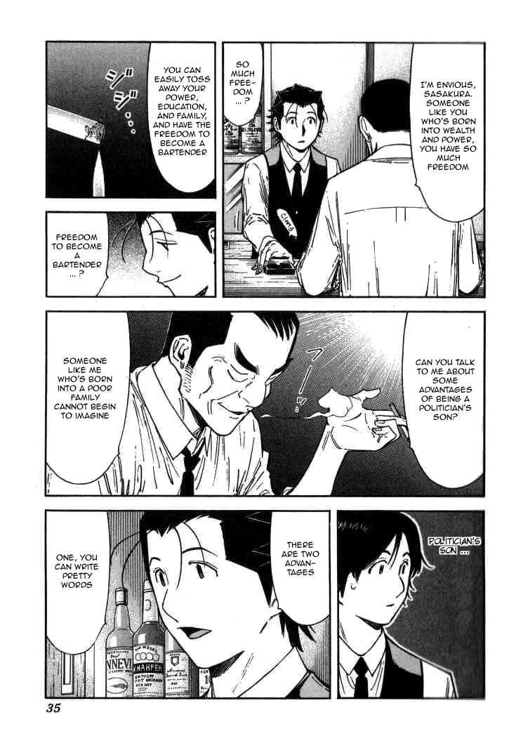 Bartender Chapter 113 page 9 - Chapter 113: Past