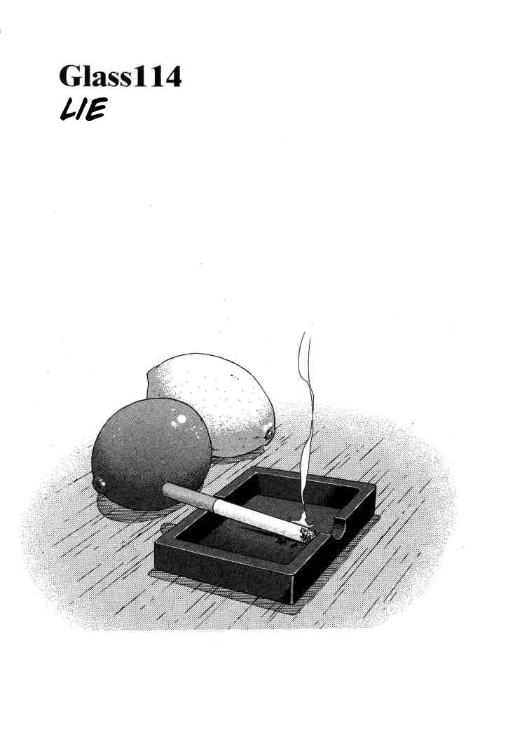 Bartender Chapter 114 page 1 - Chapter 114: Lie