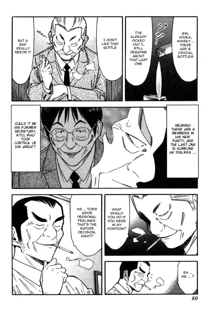 Bartender Chapter 114 page 10 - Chapter 114: Lie