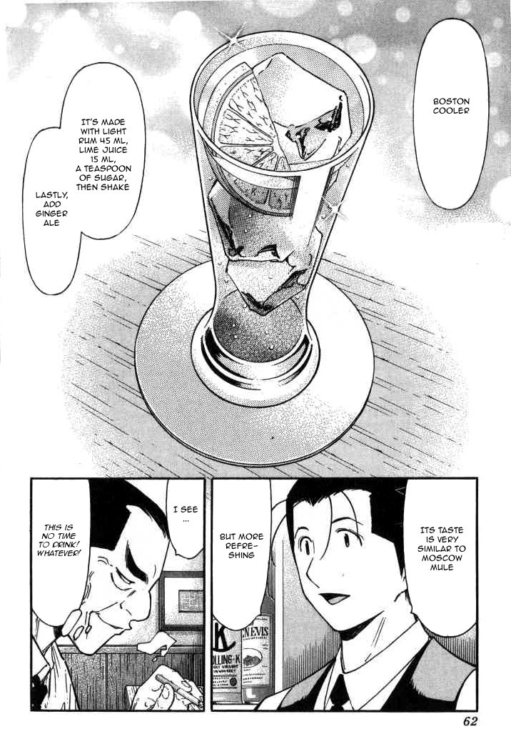 Bartender Chapter 114 page 12 - Chapter 114: Lie