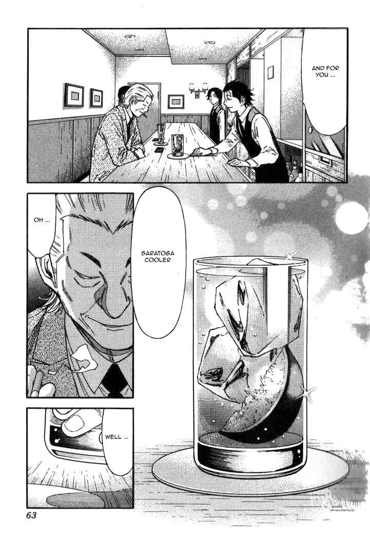 Bartender Chapter 114 page 13 - Chapter 114: Lie