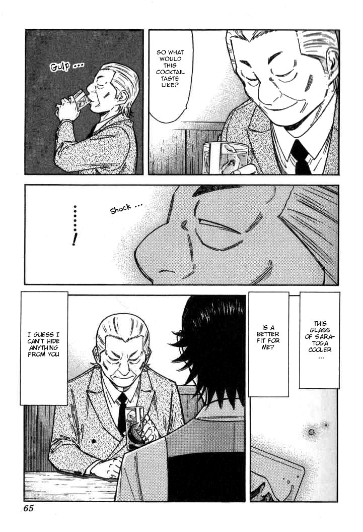 Bartender Chapter 114 page 15 - Chapter 114: Lie