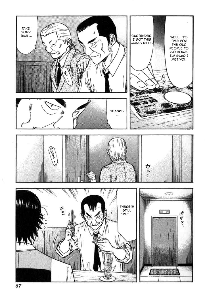 Bartender Chapter 114 page 17 - Chapter 114: Lie