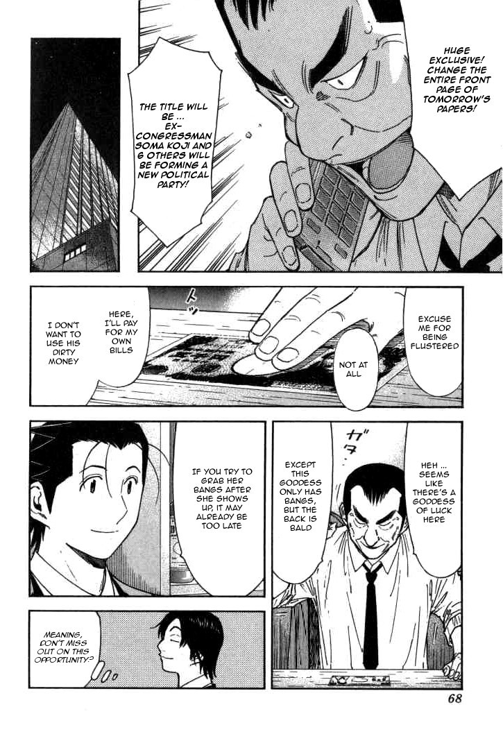 Bartender Chapter 114 page 18 - Chapter 114: Lie