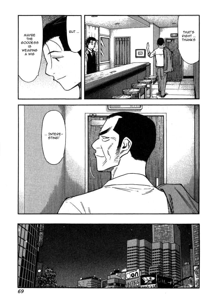 Bartender Chapter 114 page 19 - Chapter 114: Lie